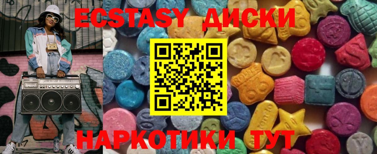 Экстази Дубай Избербаш