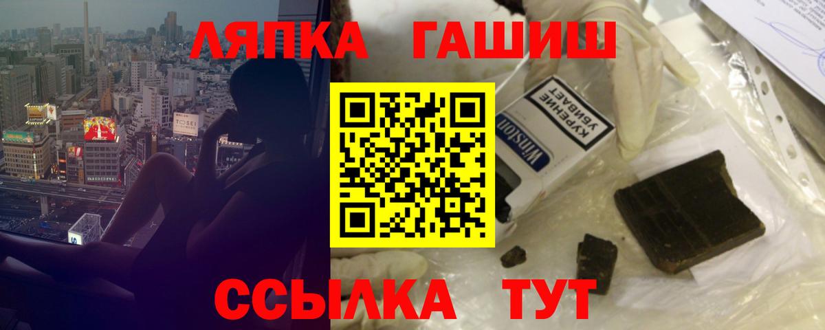 Гашиш гарик Избербаш