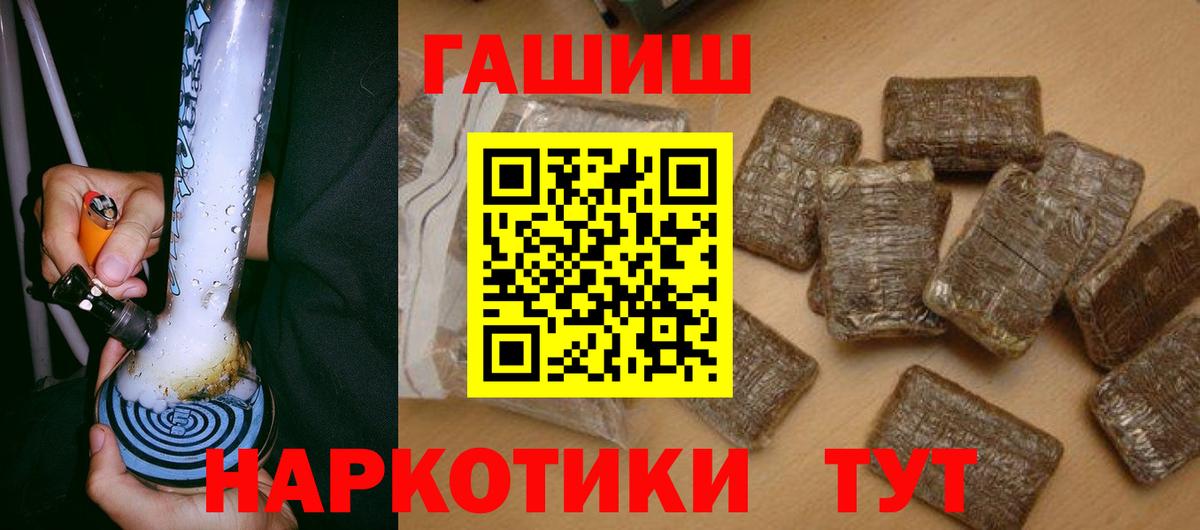 Гашиш Ice-O-Lator  Вход с VPN  ГАШ  Избербаш  ГАШ ice o lator 