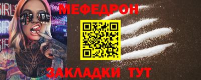 дживик Краснодар