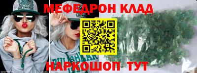 МДМА Краснокаменск