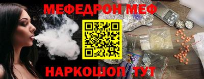 дживик Краснодар