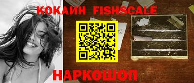 мяу мяу мука Краснознаменск