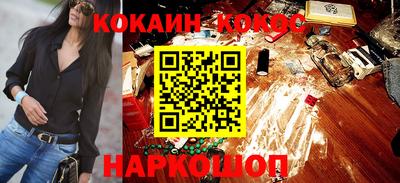 МДМА Краснокаменск