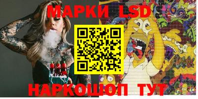 МДМА Краснокаменск