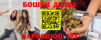 мяу мяу мука Краснознаменск