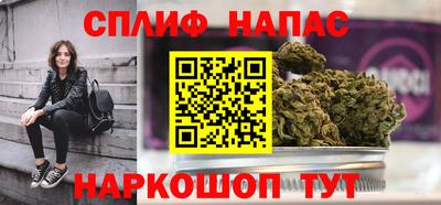 мяу мяу мука Краснознаменск