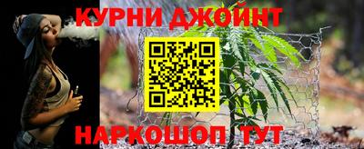 МДМА Краснокаменск