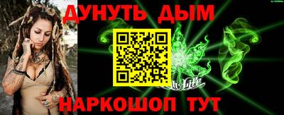 дживик Краснодар