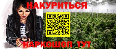 МДМА Краснокаменск