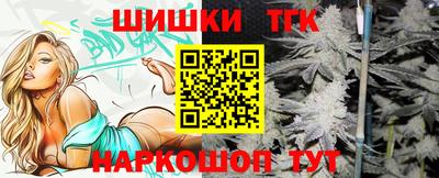 дживик Краснодар