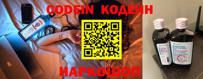 мяу мяу мука Краснознаменск