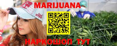 мяу мяу мука Краснознаменск