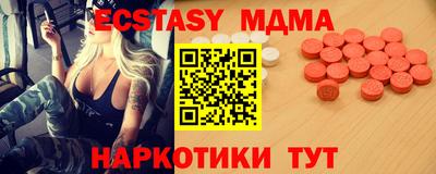 МДМА Краснокаменск
