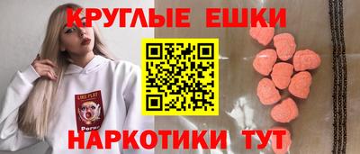 дживик Краснодар