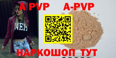 дживик Краснодар