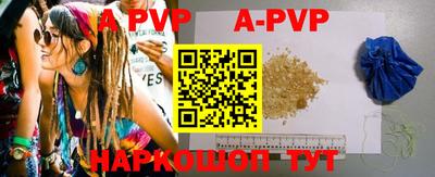 дживик Краснодар
