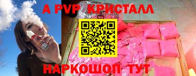 дживик Краснодар