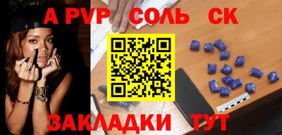 МДМА Краснокаменск