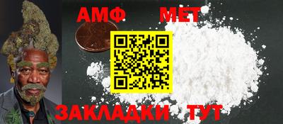 мяу мяу мука Краснознаменск
