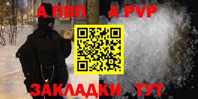 мяу мяу мука Краснознаменск