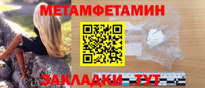 дживик Краснодар