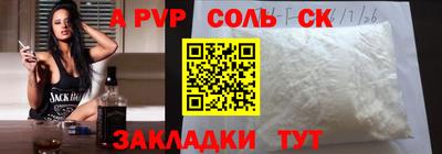 дживик Краснодар