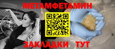 МДМА Краснокаменск