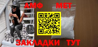 дживик Краснодар