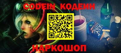 дживик Краснодар