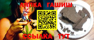 МДМА Краснокаменск