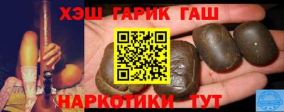 МДМА Краснокаменск