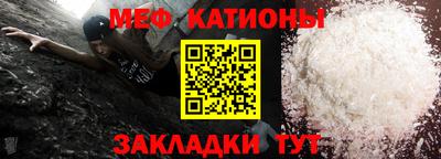 МДМА Краснокаменск