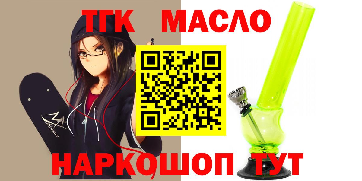 Каннабис  Вход с VPN  Избербаш  Мефедрон кристаллы  ЭКСТАЗИ  ГАШИШ  A-PVP СОЛЬ кристаллы  ГАШ 