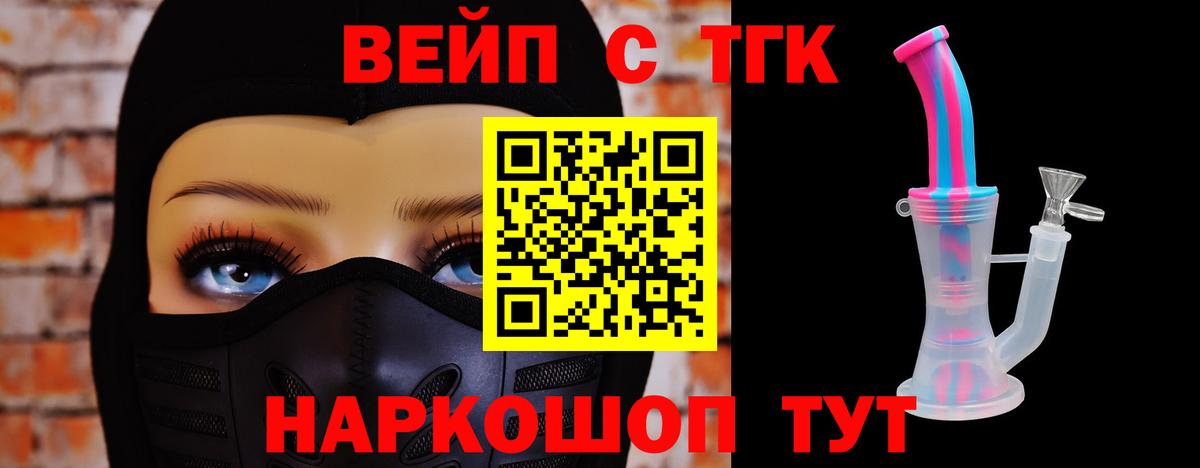 ТГК концентрат Избербаш